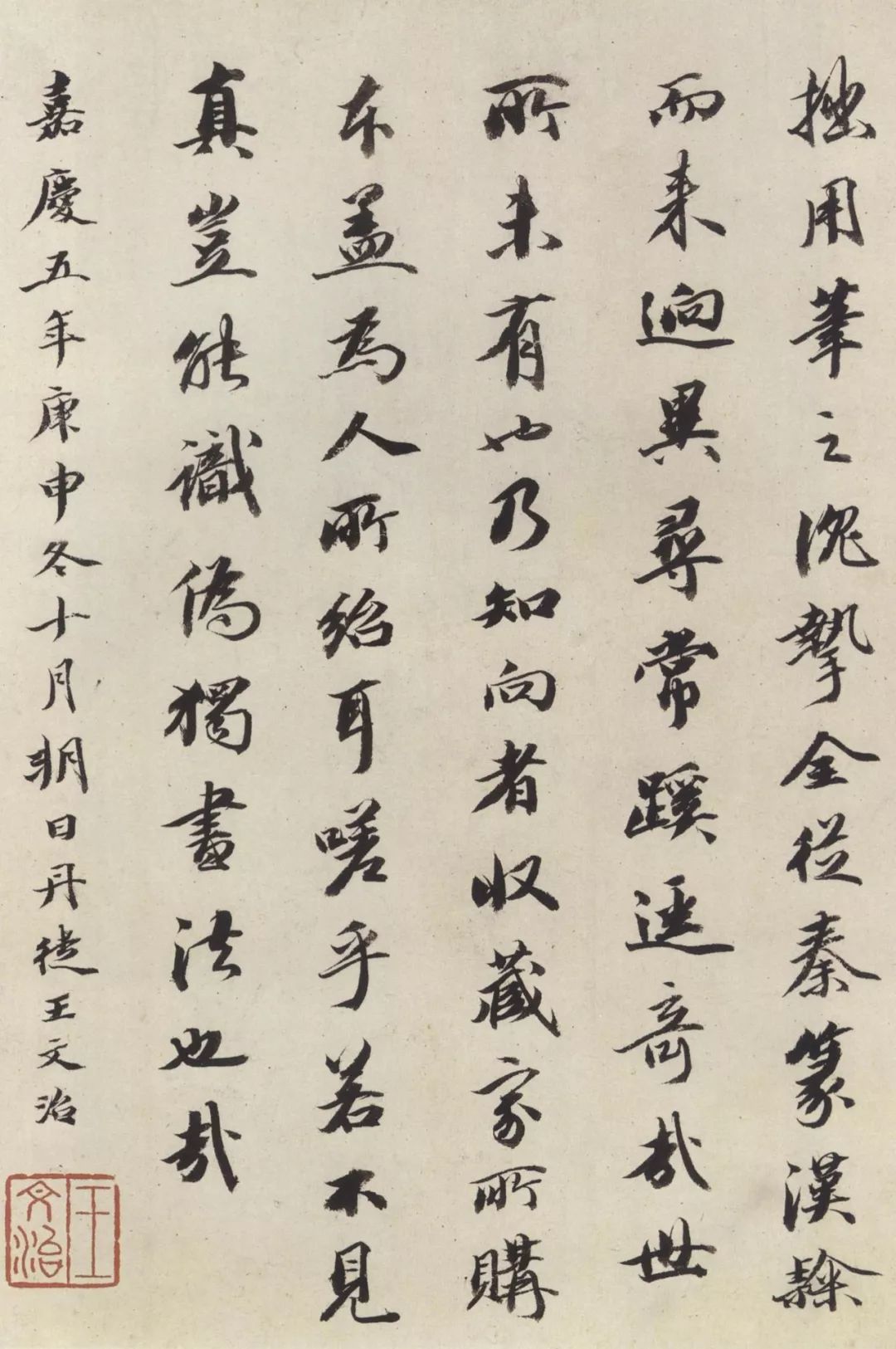 1:1唐褚遂良孟法師碑碑帖真跡復制品26.5x272cm歷代書法名作, 露天市集