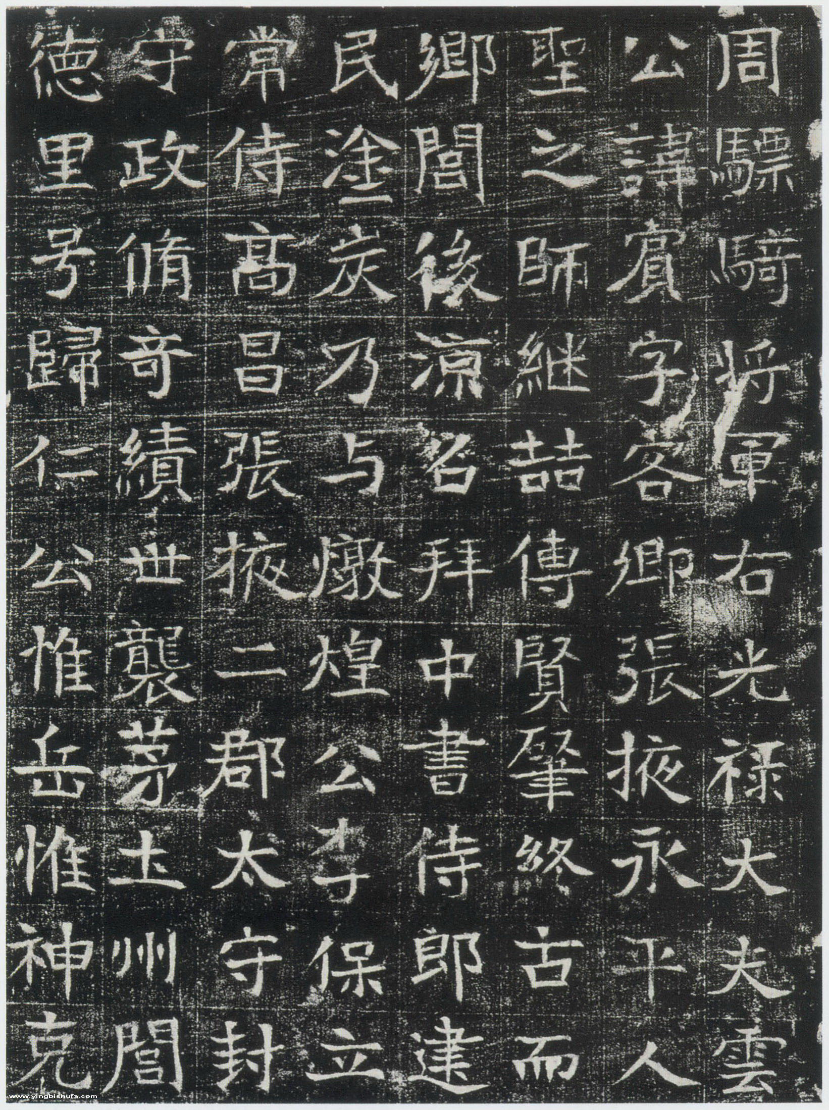 陕西出土隋代墓志，字体精整遒美、郁穆高爽，收藏家：字体高古，后人不能及也。