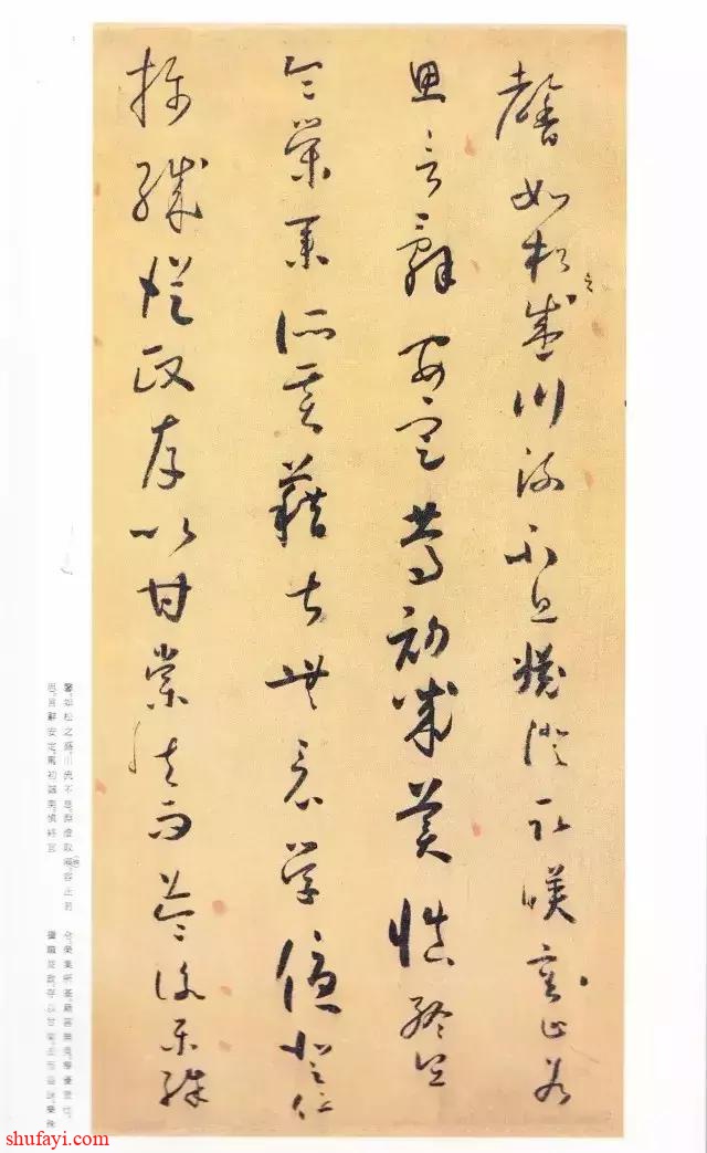 書目答問 掃葉山房 (清)張文襄公著 検唐本 漢文 古籍 漢籍 支那