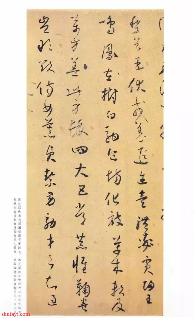 希少！一点物！】桑原翠邦 先生 書作品 楷書「千載不相忘」｜ホビー・楽器・アート