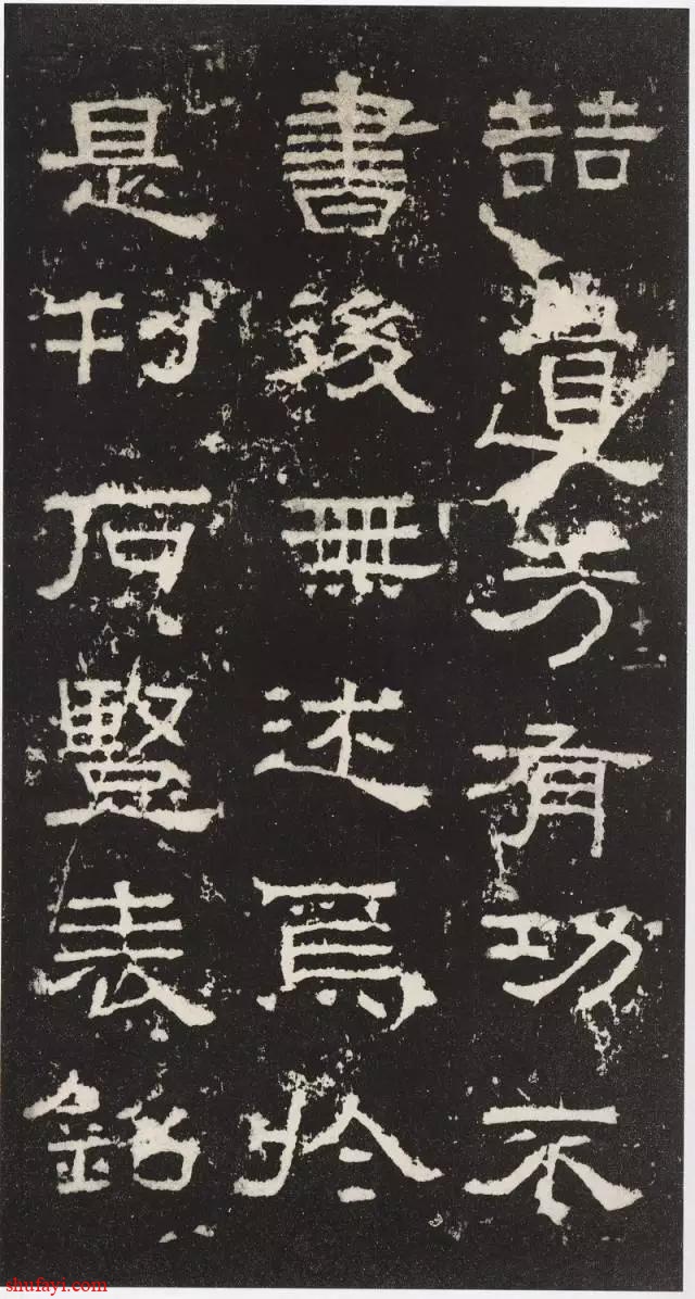 Yahoo!オークション - ＠孫過庭 景福殿賦 王大安署名 検索 碑帖