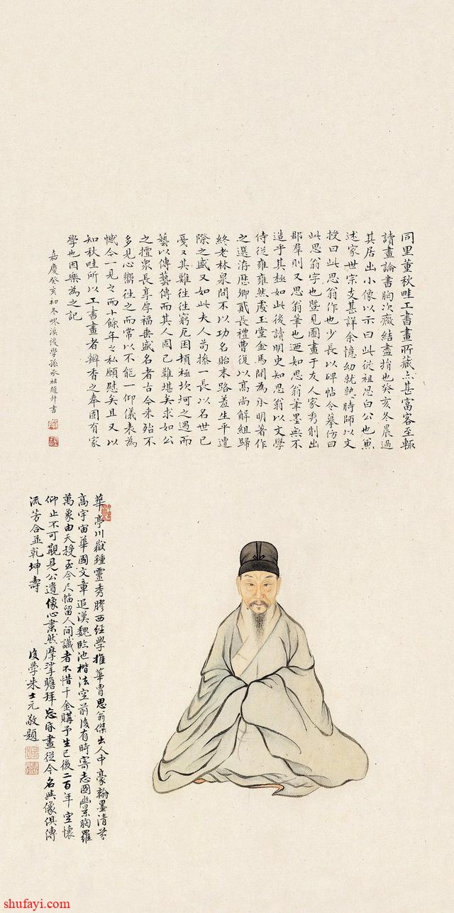 1624年董其昌纸本《楷书阴符经府君碑长卷》欣赏