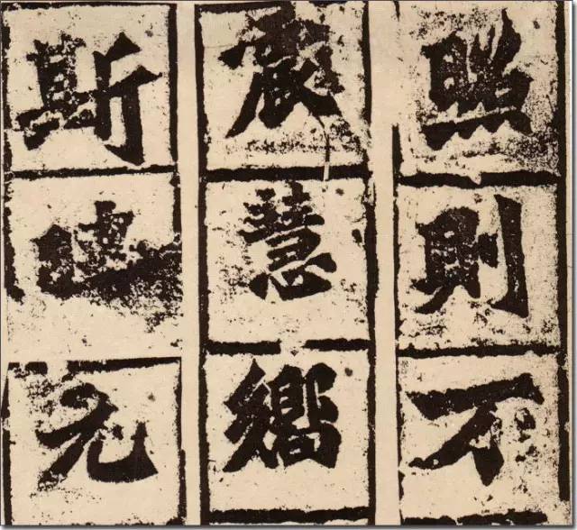 魏碑经典｜《始平公造像》高清彩版