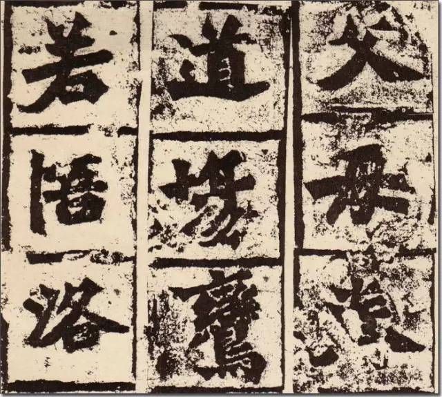 魏碑经典｜《始平公造像》高清彩版
