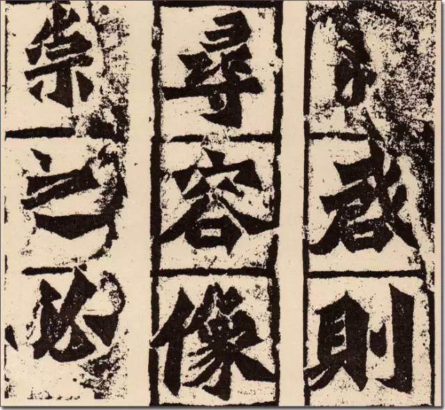 魏碑经典｜《始平公造像》高清彩版