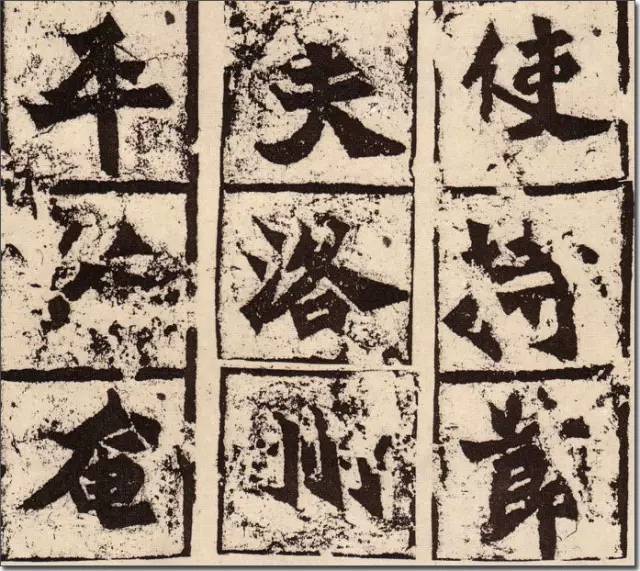 魏碑经典｜《始平公造像》高清彩版