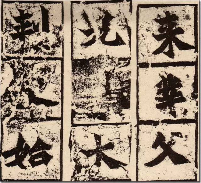 魏碑经典｜《始平公造像》高清彩版
