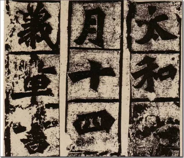 魏碑经典｜《始平公造像》高清彩版