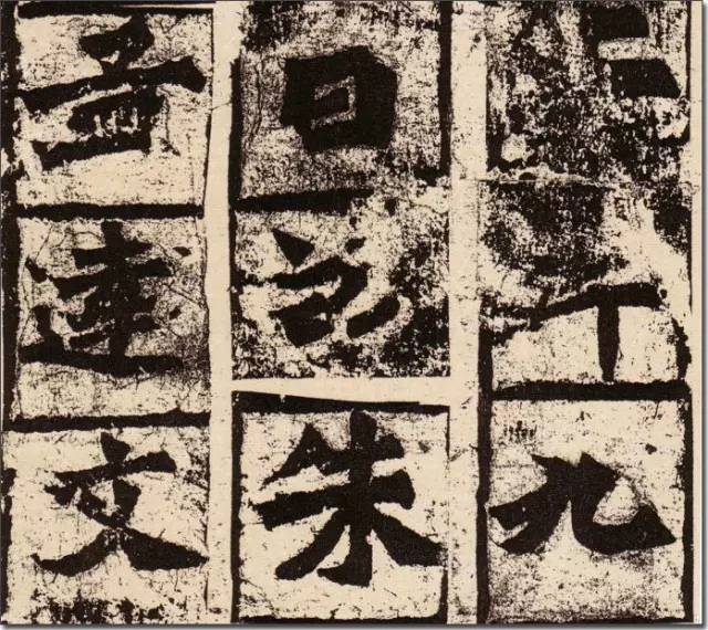 魏碑经典｜《始平公造像》高清彩版