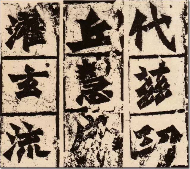 魏碑经典｜《始平公造像》高清彩版