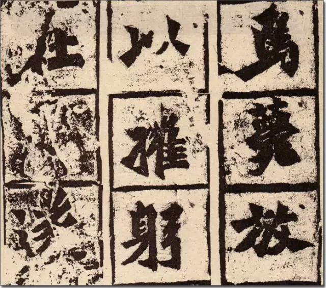魏碑经典｜《始平公造像》高清彩版