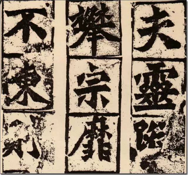 魏碑经典｜《始平公造像》高清彩版