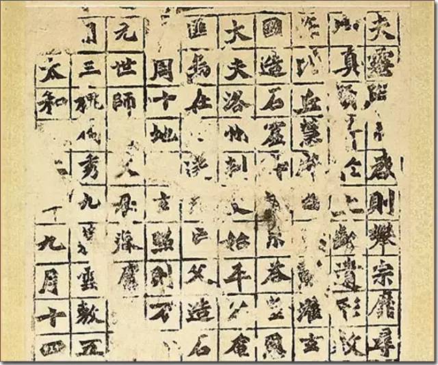 魏碑经典｜《始平公造像》高清彩版