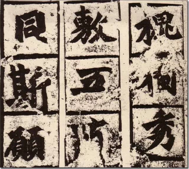 魏碑经典｜《始平公造像》高清彩版