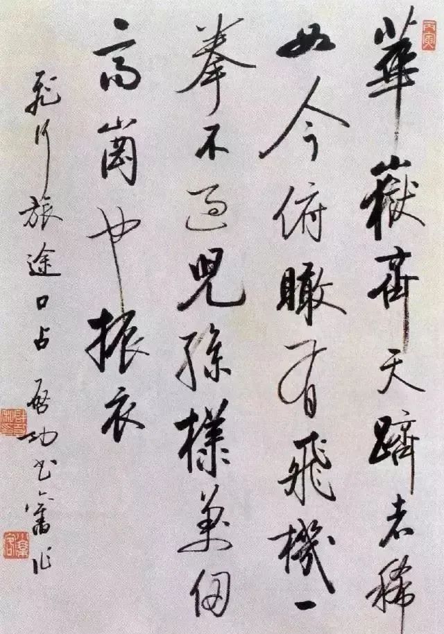 启功先生行书《自作诗卷》欣赏