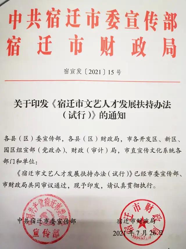 大手笔：政府出资800000元，引进兰亭奖获奖作者！