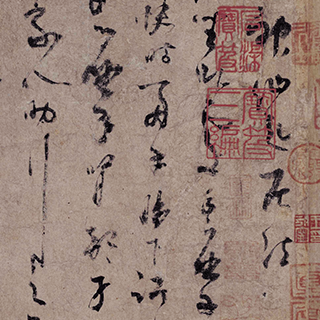 五代 杨凝式 草书神仙起居法卷纸本27×21