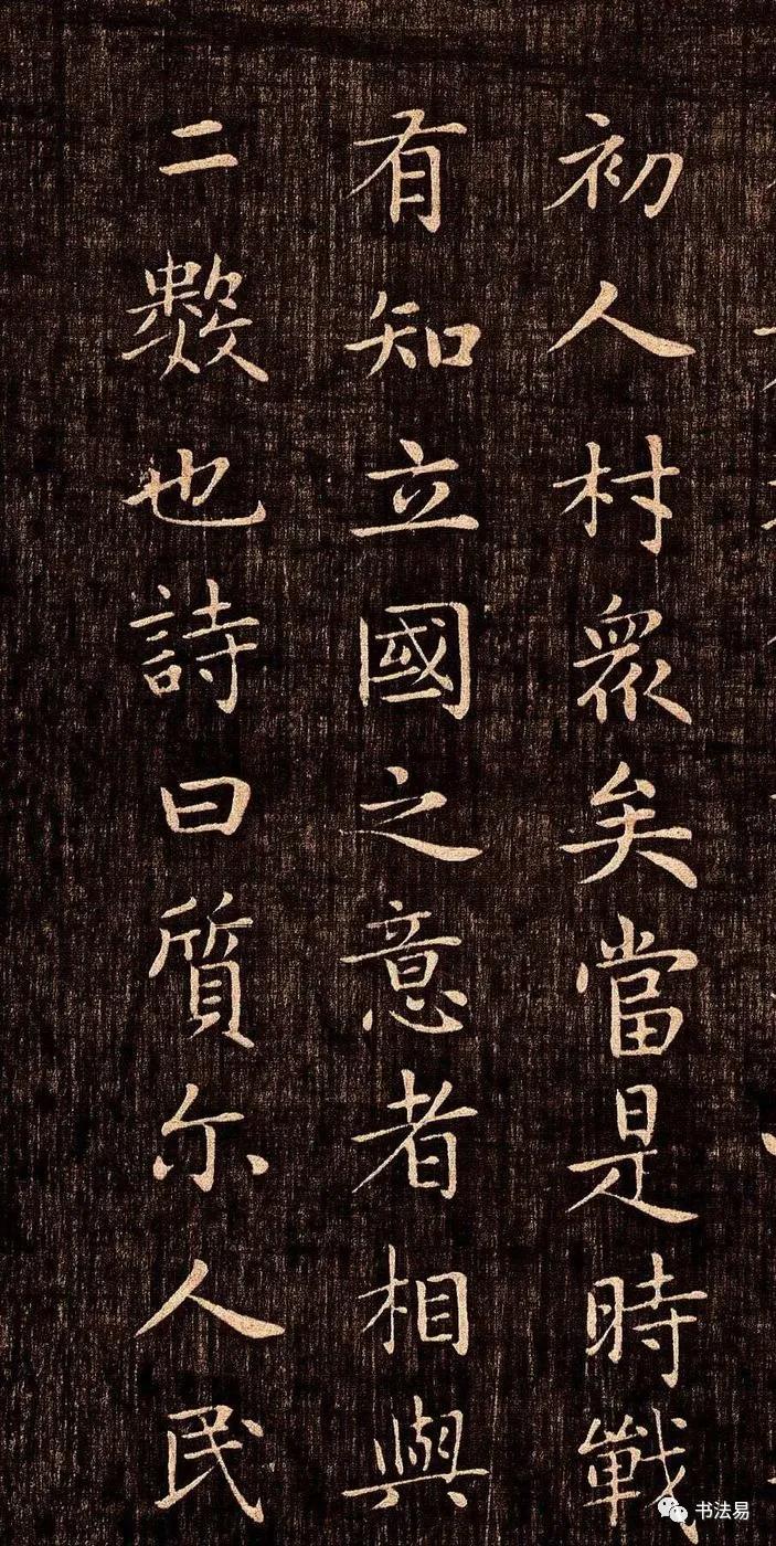 赵孟頫《闲邪公家传》，800年小楷之冠 美得清新脱俗