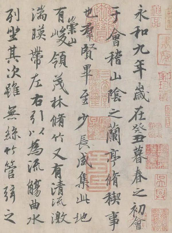 Amazon.co.jp: 写本 肉筆 懐素 等数 五体略伝 1冊 王羲之 書道