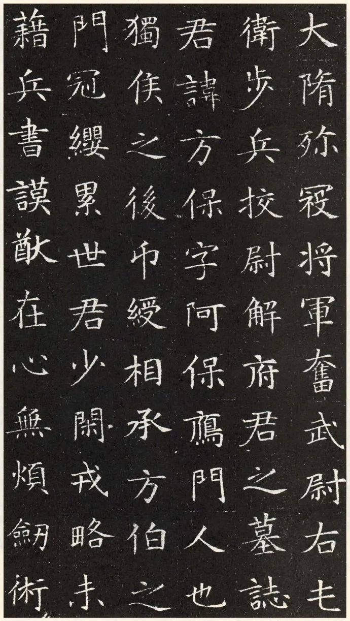 这块“将军碑”上的楷书，超越“欧、颜、柳、赵”，没它就没“唐楷”